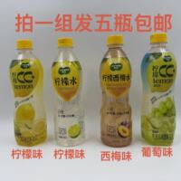 yanwee养味风味饮料柠檬水西梅水原味柠檬CC+气泡葡萄味490ml5瓶F