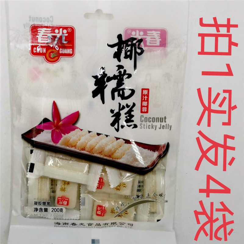 春光海南特产200g椰蓉4袋包邮
