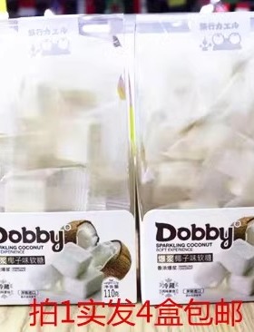 Dobby多比 Q弹爆浆椰子味软糖 青蛙旅行 110g发4盒软糖果儿童零食