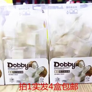 青蛙旅行 110g发4盒软糖果儿童零食 Q弹爆浆椰子味软糖 Dobby多比