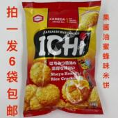 JAPAN KAMEDA NO膨化食品台 包邮 龟田制果酱油蜂蜜味米饼100g发6袋
