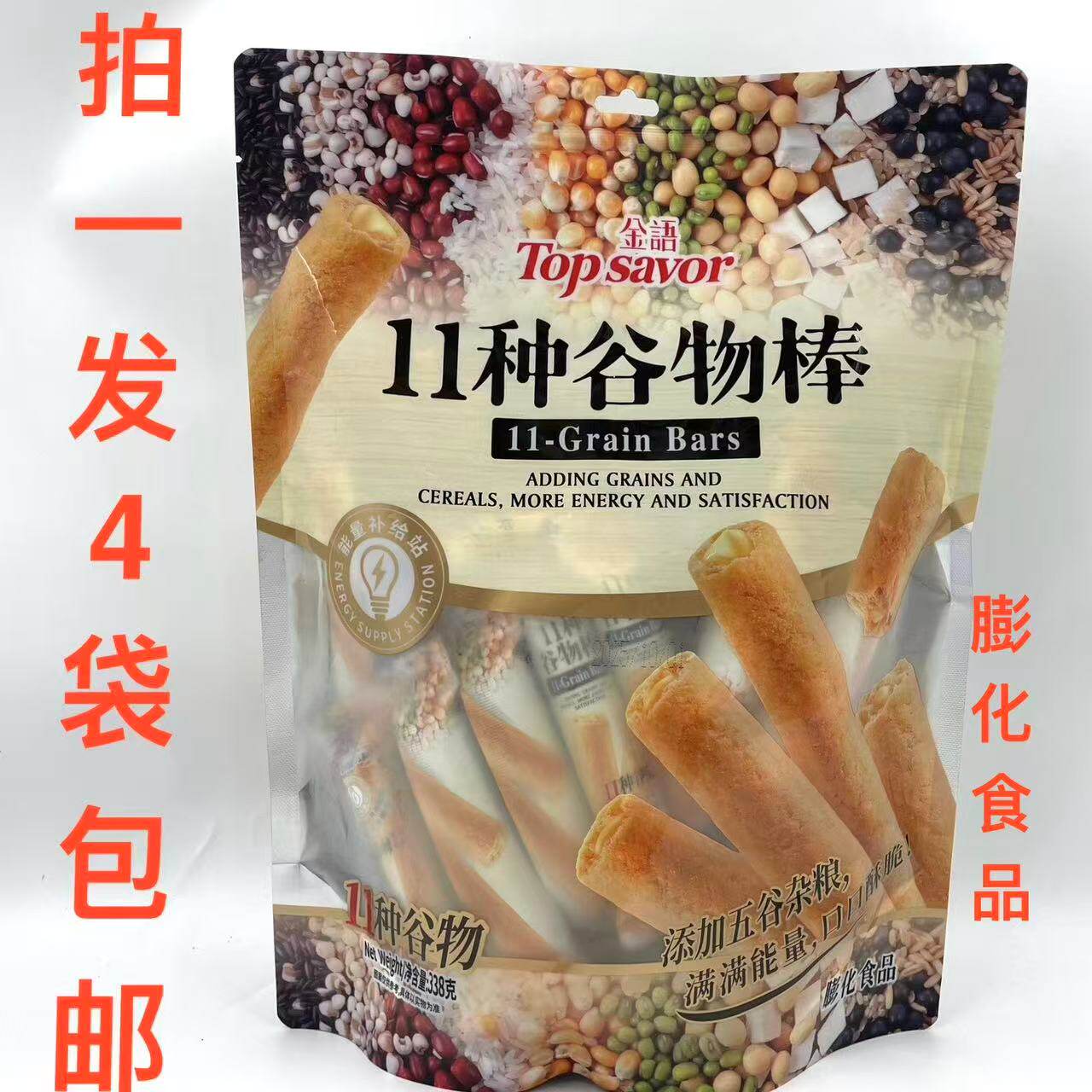 金语11种谷物棒五谷杂粮口口酥脆