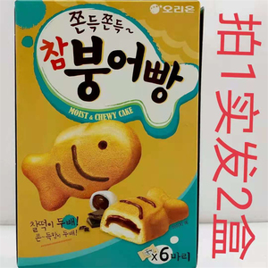好丽友儿童打糕鱼蛋糕 韩国进口 174g发2盒包邮 ORION