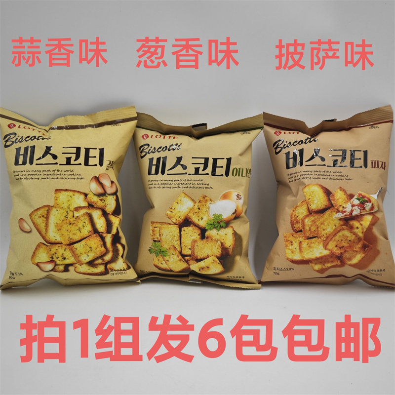 乐天LOTTE烤面包片蒜香味葱香味