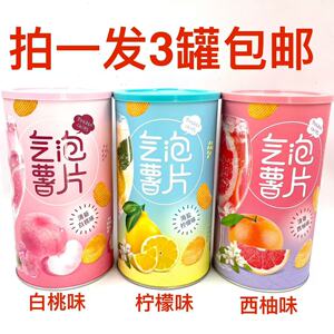 品冠园气泡薯片柠檬味白桃味西柚