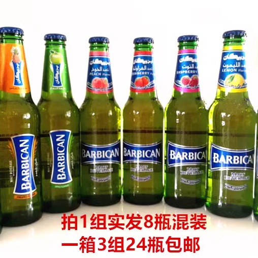 巴比beverage迪拜330ml果味饮料