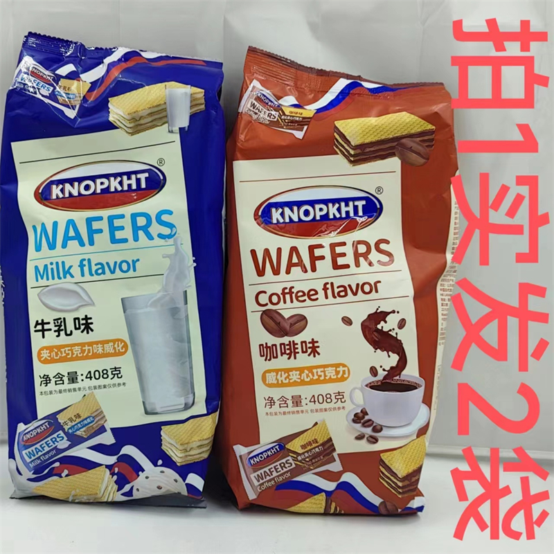 熊三岁咖啡味牛乳威化夹心巧克力