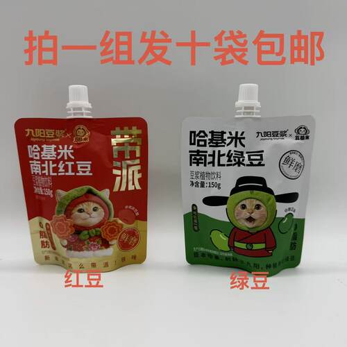 植物饮料哈基米南北绿豆红豆150g