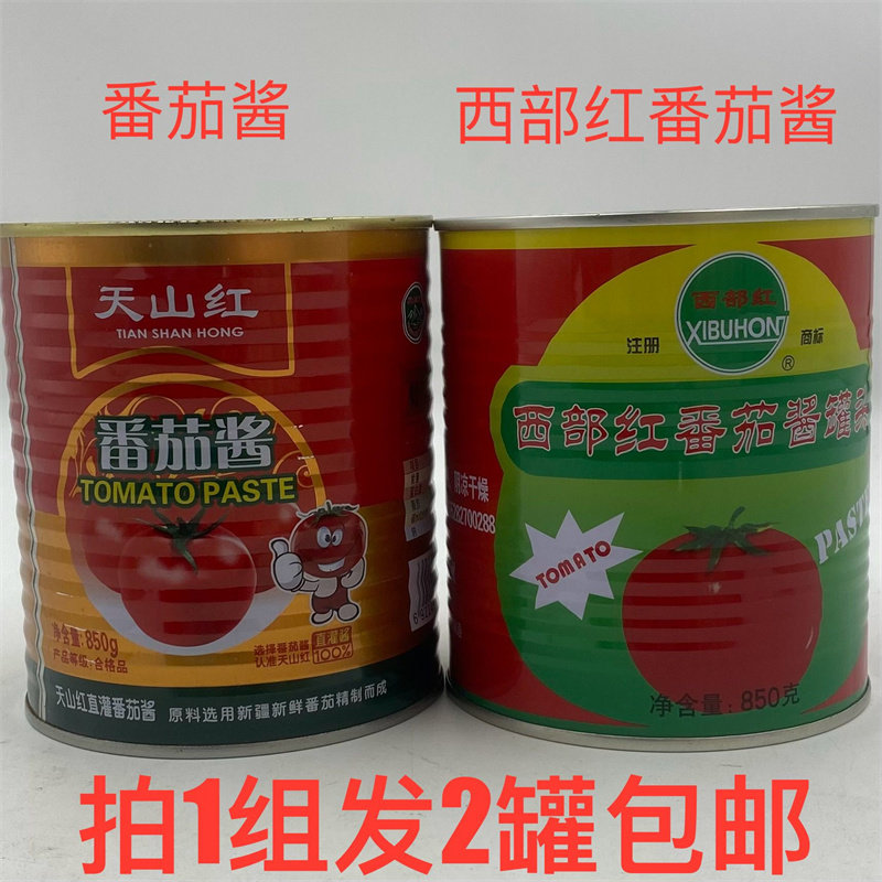 天山红西部红番茄酱直灌酱好品质