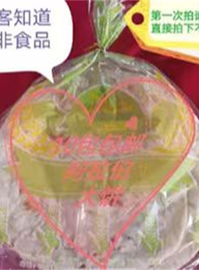 阿拉伯大饼 面包 cedar bakery 330g发8袋 新鲜现做现卖糕点 传统