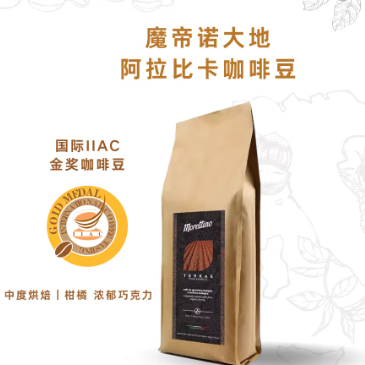 可可柑橘蜂蜜烤杏仁巧克力焦糖