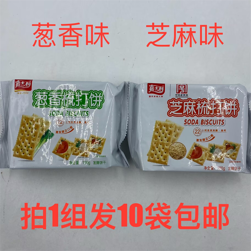 嘉士利葱香梳打饼干葱香芝麻味