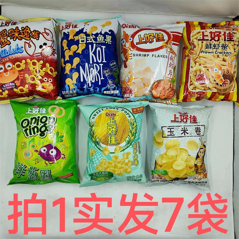 上好佳鲜虾片虾条日式鱼果蟹味圈