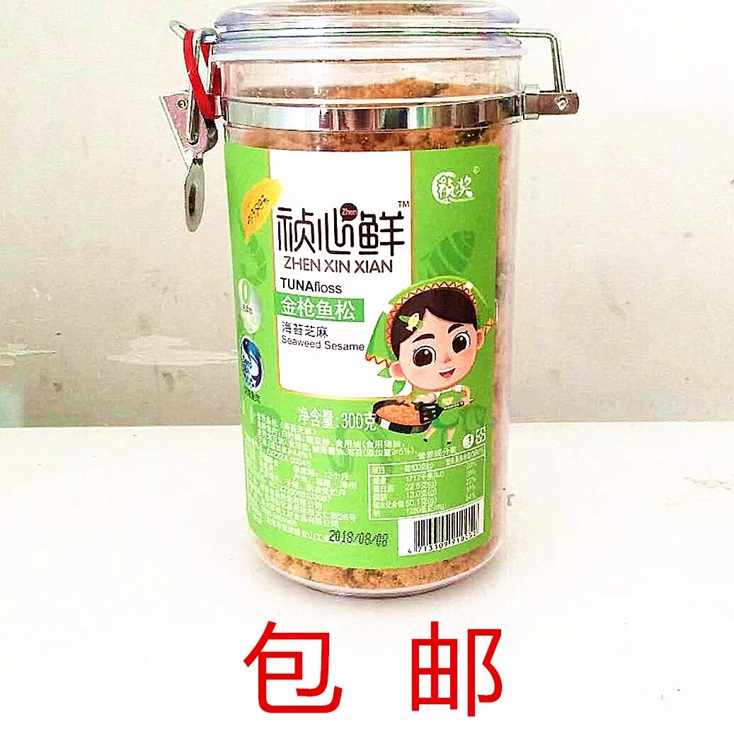 祯奖金枪鱼松海苔芝麻味300g包邮台湾进口时光研磨肉干肉松海苔台