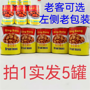 Broad beans Bang即食熟五香泡阿拉伯 晴邦蚕豆罐头397g发5罐Qing