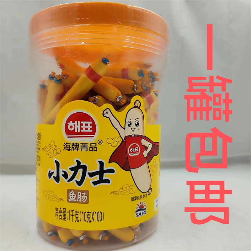 海牌菁品小力士鱼肠 SAJO 韩国进口 1000g发1罐包邮10g*100 鼎