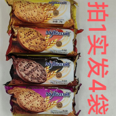 葡萄干味麦芽原味可可味台 马来西亚 麦比客全麦饼干250g发4袋 包邮