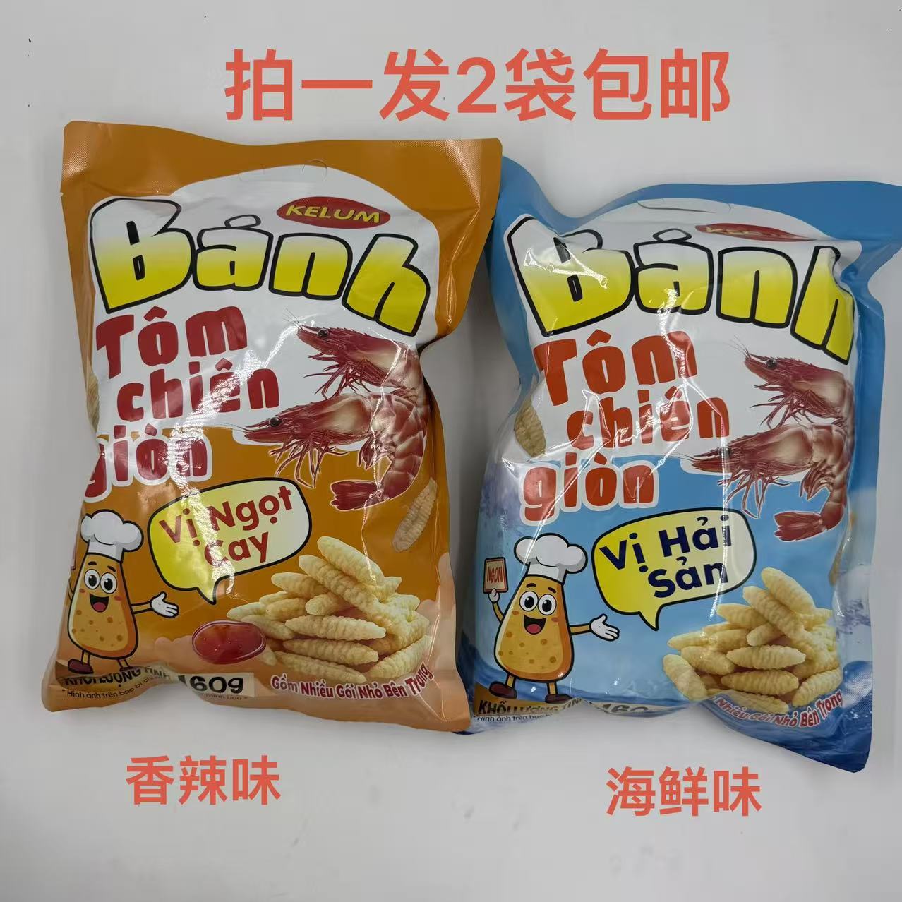 Banh优迷虾酥卷海鲜味甜辣味160g