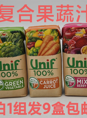 Unif100%复合果蔬汁200ml发9盒包邮多种蔬菜多种莓果胡萝卜果汁台