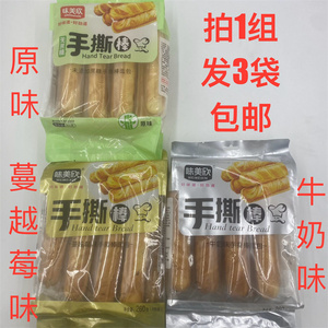 味美欣Weimeixin手撕棒面包260g
