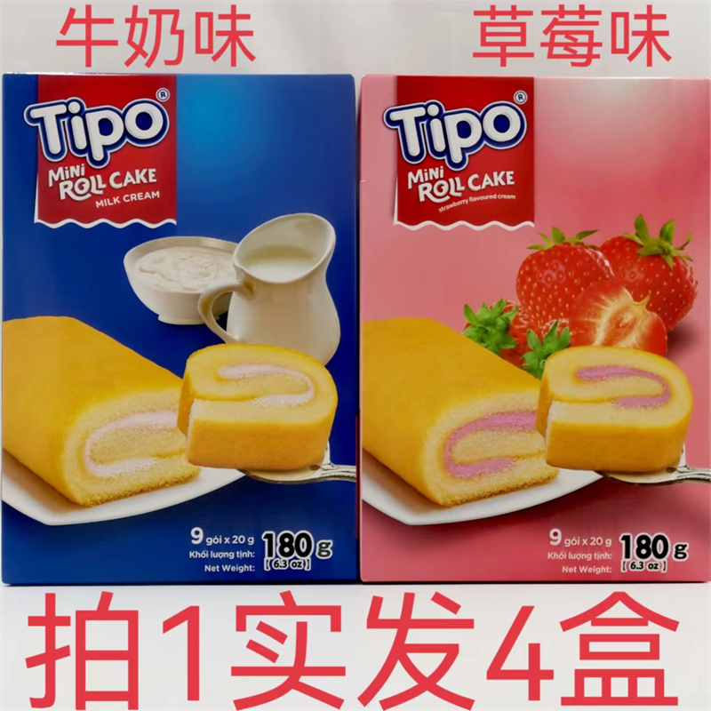 Tipo迷你蛋糕卷牛奶味草莓味