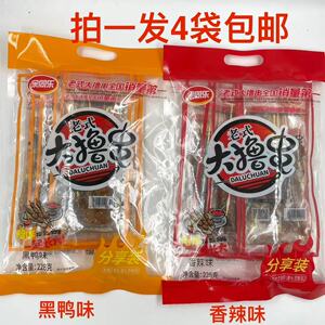 余同乐老式大撸串香辣味黑鸭味陪