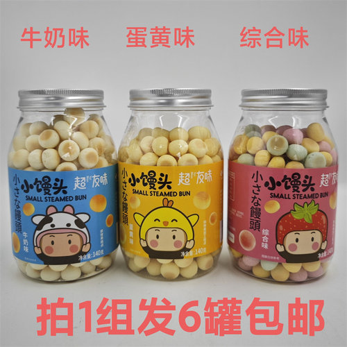 超友味烘烤糕点牛奶蛋黄综合味