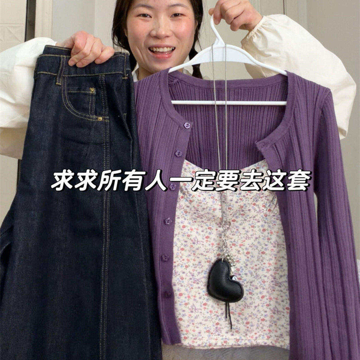 纯欲辣妹紫色短款针织开衫女春秋内搭温柔风碎花吊带背心两件套潮