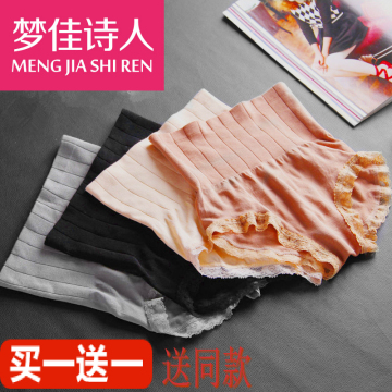 Sous-vêtement minceur sexy en nylon - Ref 685806 Image 8