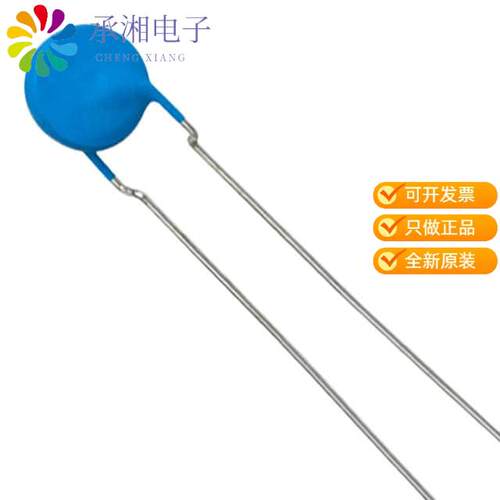全新B59870C0120A070正品PTC RESET FUSE 265V 100MA R