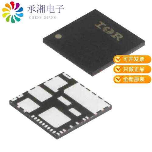 全新IRSM836-015MA正品IC MOTOR DRIVER 500V QFN