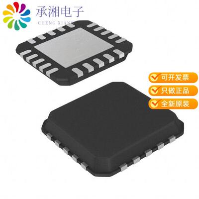 全新ISL8560IRZ正品IC REG BUCK ADJUSTABLE 2A 20QFN