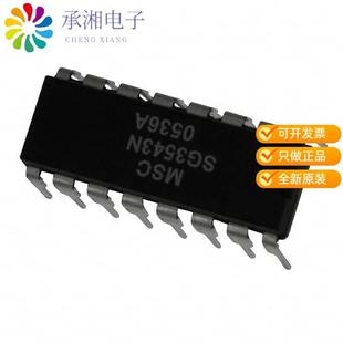 SG3543N原装 SUPERVISOR SUPPLY 16DIP POWER 正品