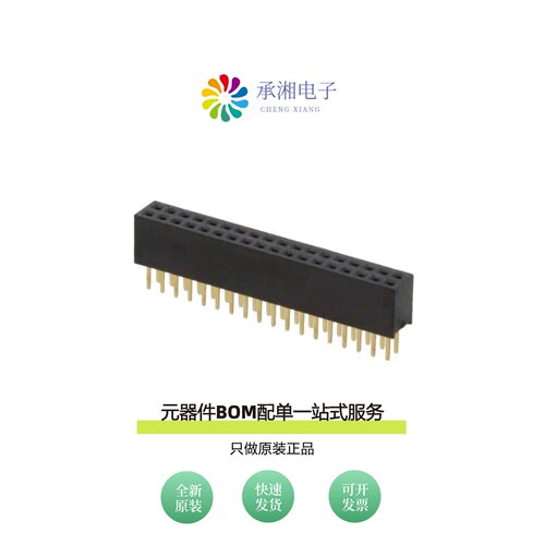 原装20021311-00036T4LF|20021311-00040T4LF