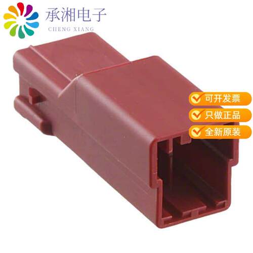 全新HILR-02VF-2-R正品CONN RECEPT HOUSING 2POS RED