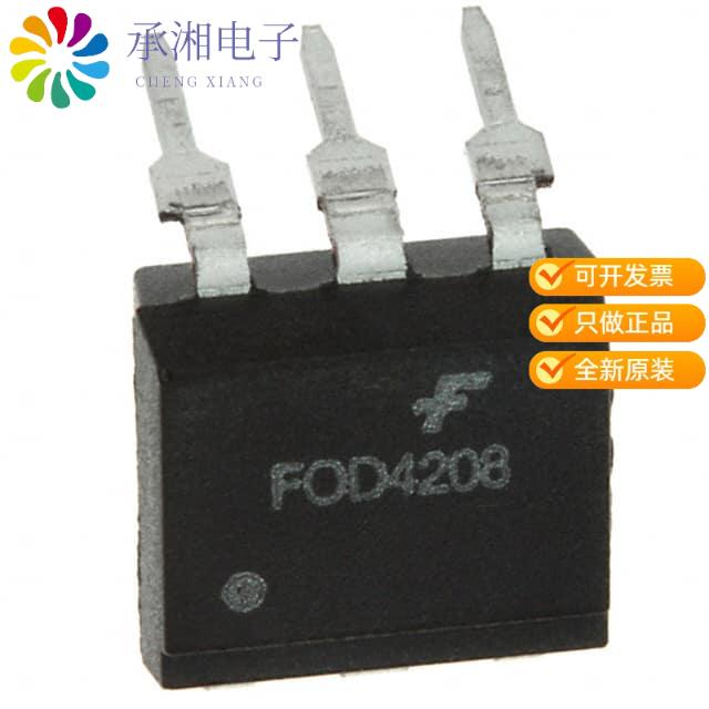 正品FOD4208原装OPTOISOLATOR 5KV TRIAC 6DIP