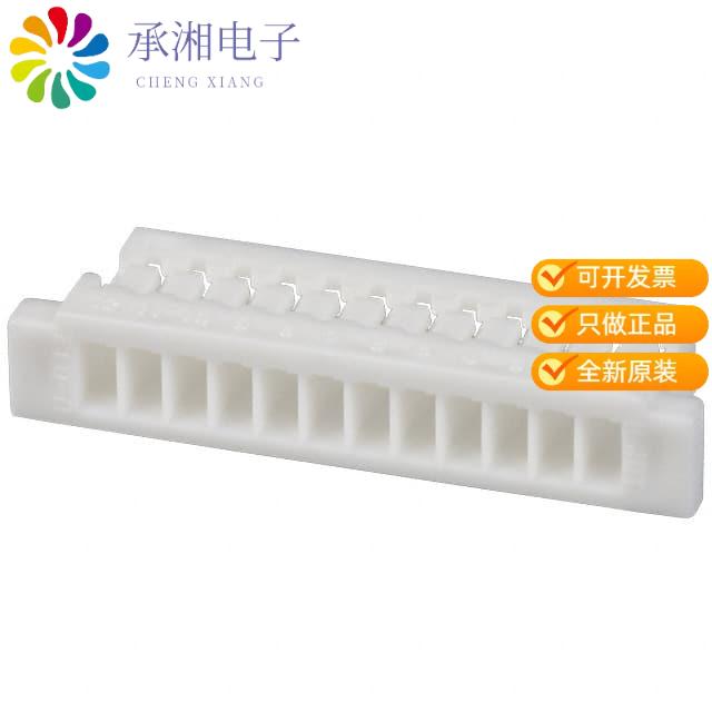 正品SHR-12V-S-B原装CONN HOUSING SH 12POS 1MM WHITE