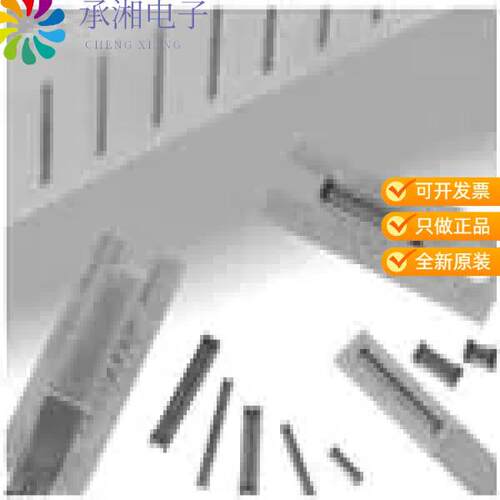 全新DF37B-70DP-0.4V(51)正品CONN HDR 70POS SMD GOLD
