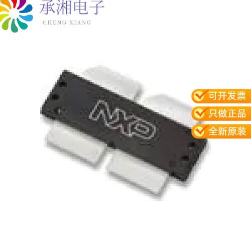 全新A2V09H525-04NR6正品AIR RF LDMOS WIDEBAND INTEGR
