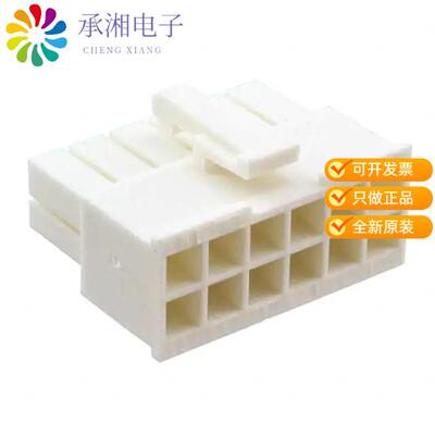 全新1-1586765-2正品CONN RCPT HSG 12POS 4.20MM