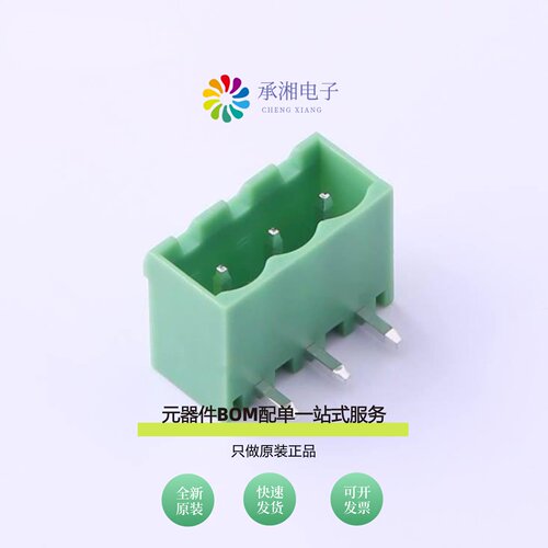 原装KF2EDGRC-5.08-3P|KF2EDGRC-5.08-4P|KF2EDGRC-5.08-5P