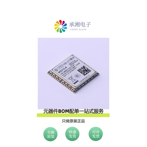 原装M5310A-MCM|M5310A-MBR|M5311-CM
