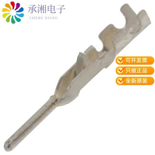 全新HR10-PC-212正品CONTACT PIN 26-30AWG CRIMP SLVR