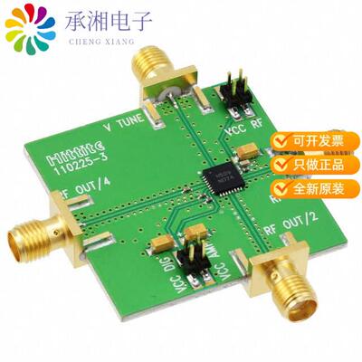 全新110227-HMC529LP5正品BOARD EVAL HMC529LP5E