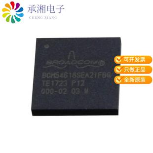 全新BCM54618SEA2IFBG正品IC TRANSCEIVER 1/1 100BGA