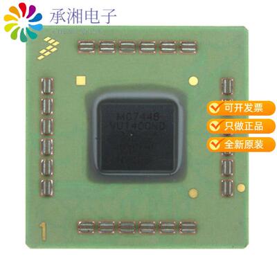 全新MC7448VU1250ND正品IC MPU MPC74XX 1.25GHZ 360FC
