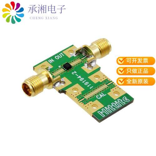 全新119197-HMC652LP2E正品BOARD EVAL HMC652LP2E