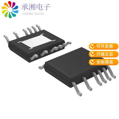 全新LT8331EMSE#TRPBF正品IC REG MULTI CONFG ADJ 16M