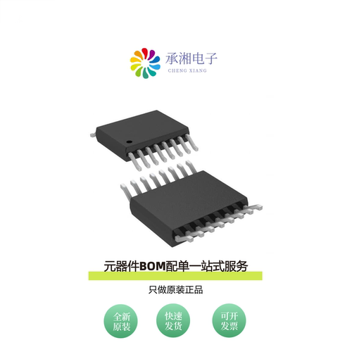 原装LTC6263IMS#TRPBF|LTC6263IMS#PBF|LTC6268HS6#TRPBF