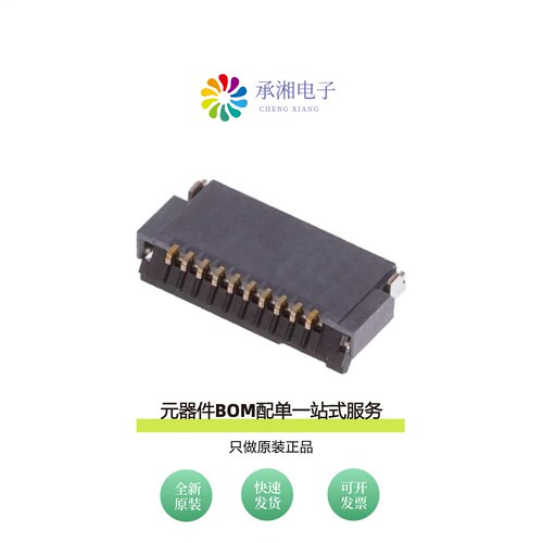 原装FH34D-8S-0.5SH(50)|FH34D-10S-0.5SH(50)